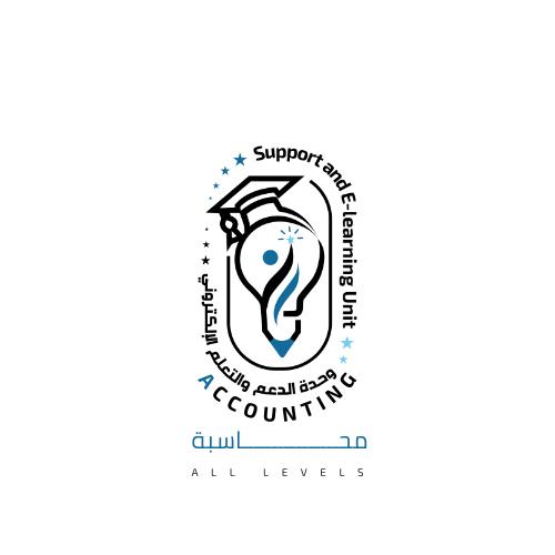 المحاسبة