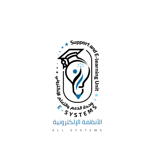 الأنظمة الإلكترونية