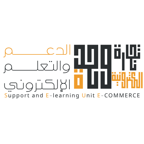 التجارة الإلكترونية