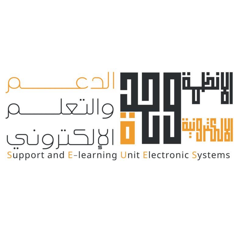 الأنظمة الإلكترونية