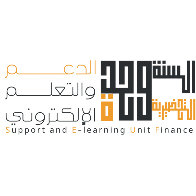 السنة التحضيرية