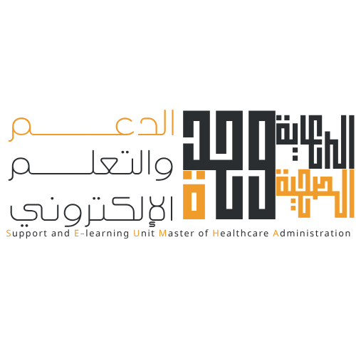 ماجستير إدارة الرعاية الصحية