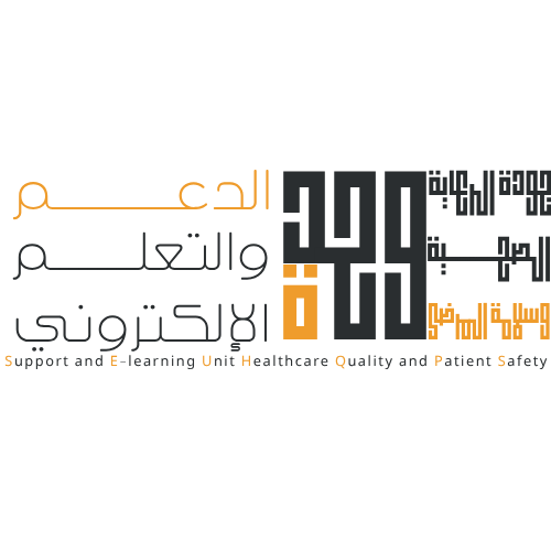 الماجستير التنفيذي لجودة الرعاية الصحية وسلامة المرضى