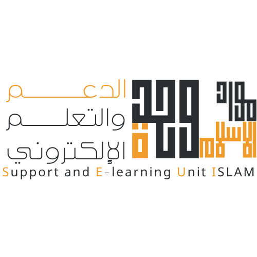 مواد الإسلام